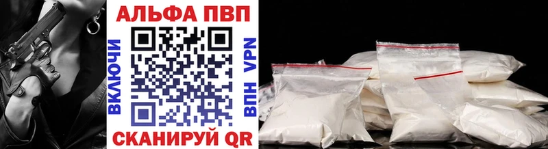 Купить закладку Бошки Шишки  А ПВП  КЕТАМИН  Кокаин  Мефедрон  АМФ  Краснокаменск
