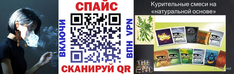 Купить закладки  Краснокаменск  БУТИРАТ 99% 