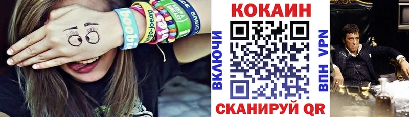 Купить закладки  Краснокаменск  COCAIN Columbia 