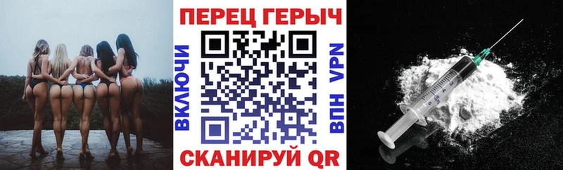 ГЕРОИН герыч  Купить где  Краснокаменск 