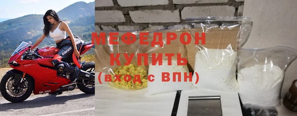 Альфа ПВП Россошь