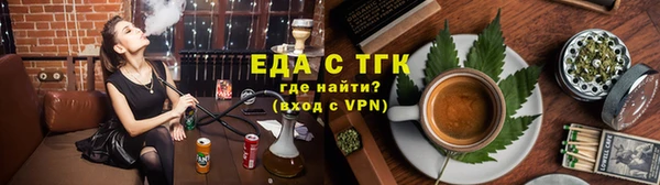 мдма Рославль