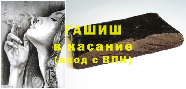Альфа ПВП Россошь