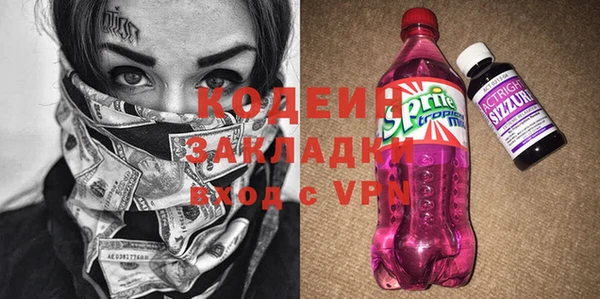 мдма Рославль