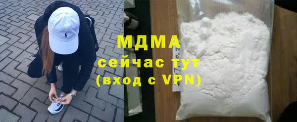 Альфа ПВП Россошь