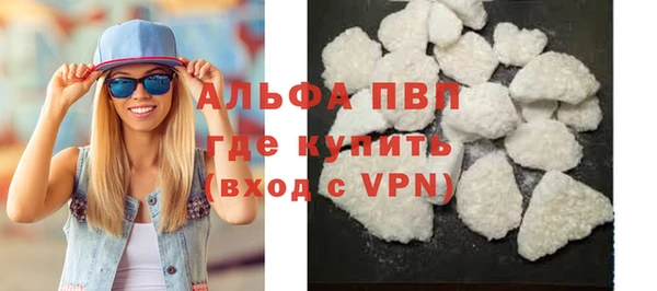 мдма Рославль