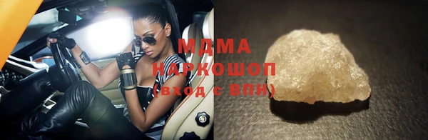 бутик Апатиты