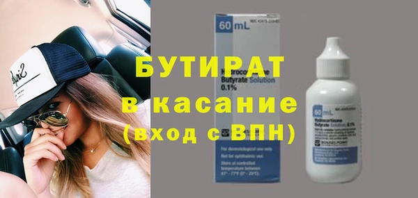 мдма Рославль