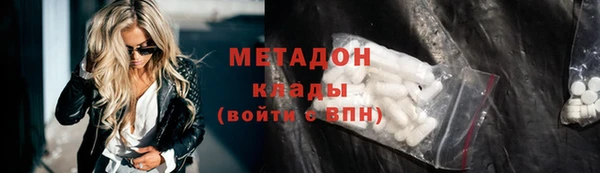 Альфа ПВП Россошь