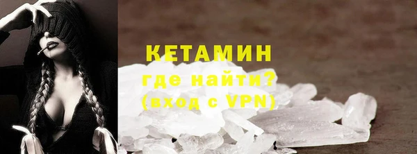 мдма Рославль