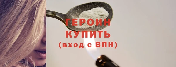 амфетамин Анжеро-Судженск