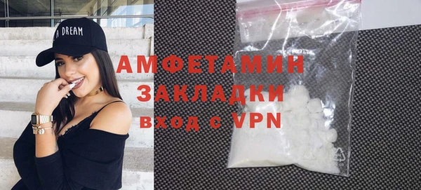 мдма Рославль