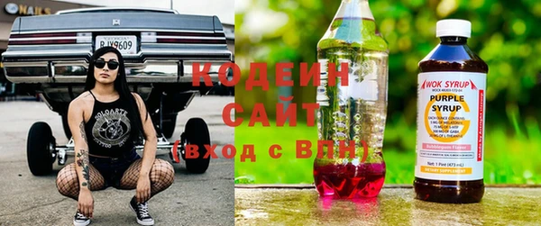 Альфа ПВП Россошь