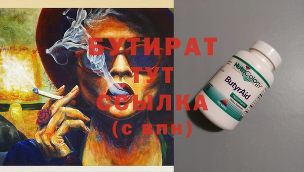 гидропоника Анива