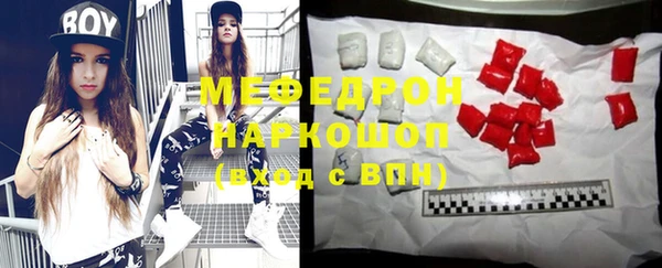 мдма Рославль