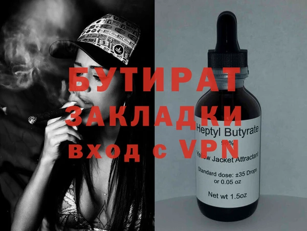 Альфа ПВП Россошь
