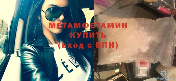 бутик Апатиты