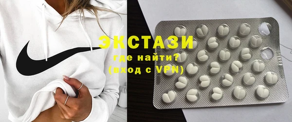 мдма Рославль