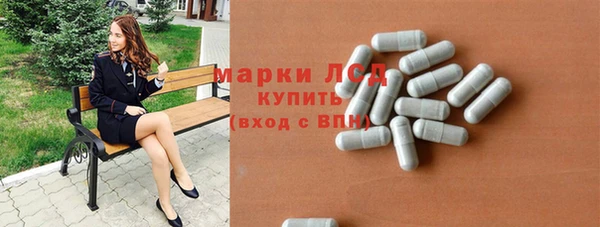 амфетамин Анжеро-Судженск