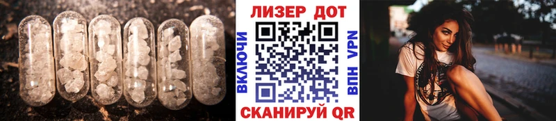 LSD-25 экстази ecstasy  Купить  Краснокаменск 