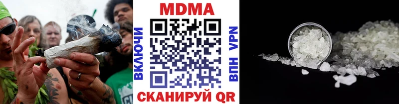 Купить где  Краснокаменск  MDMA VHQ 