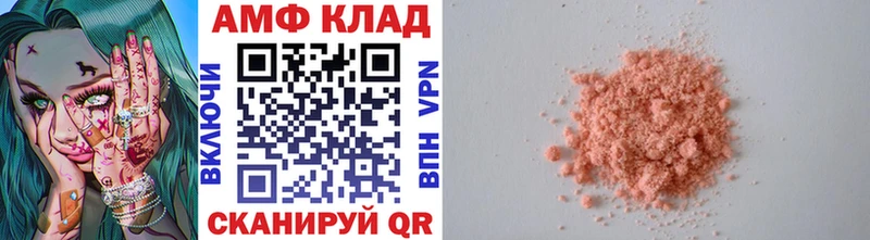 Метамфетамин Methamphetamine  Купить где  Краснокаменск 