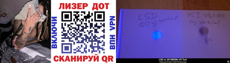 Купить закладки  Краснокаменск  Марки NBOMe 1,8мг 