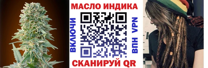 Дистиллят ТГК Wax Купить закладки Краснокаменск