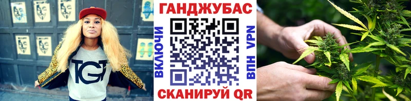 Купить где  Краснокаменск  Конопля AK-47 
